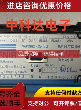 询价FAFNIR VAPORIX-CONTROI 流量转换控制器