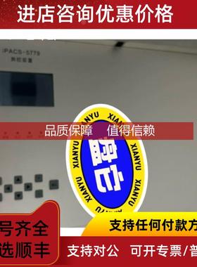 询价金智科技iPACS-5779测控装置