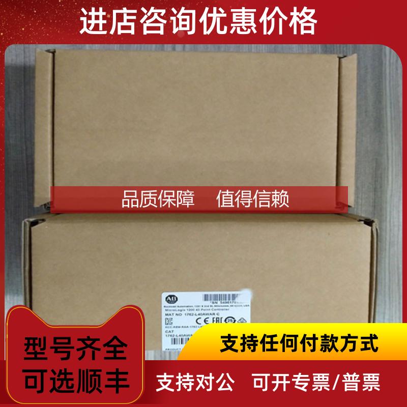 询价 2711PC-T10C4D8（2711PCT10C4D8