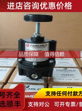 询价仙童FAIRCHILD调压阀，10202JNT 10202JSC 10202L 10202N