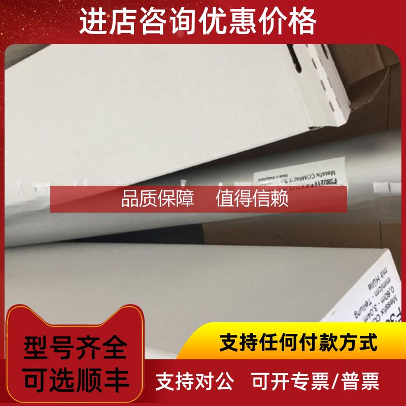 询价 NEDO尺子伸缩尺全