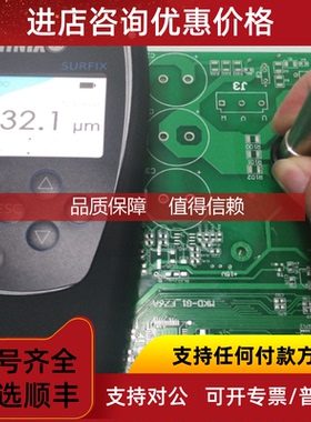 询价菲尼克斯surfix sx-n1.5三防漆干膜测厚仪