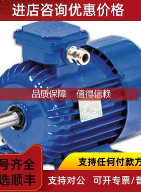 询价奥地利FFD电机2SIE系列2SIEK 132S/4