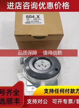 询价瑞士Huba Control 空气压差开关，604.E210020，！