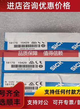 询价SICK西克 WS/WE2F-F410 对射式光电开关 6030571