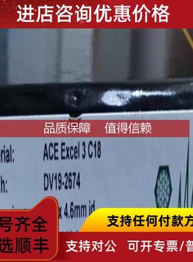询价沃特世 186003729 ACE Excel 3 C18 EXL-111-1546U 232