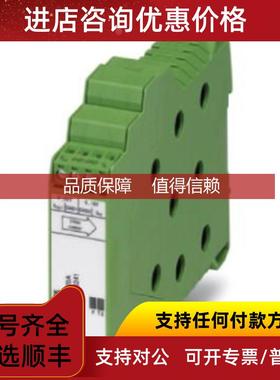 询价菲尼克斯PV串监测模块 - SCK-C-MODBUS - 2901674