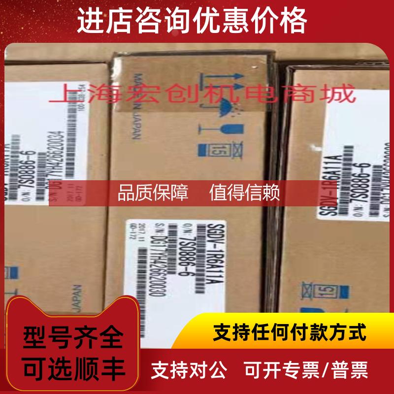 询价安川伺服驱动器SGD7W-1R6A20A,,