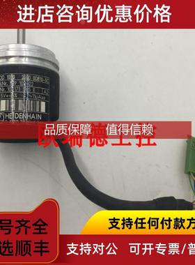 询价编码器Heidenhain 319102-22 ROD105025000DB10-3C