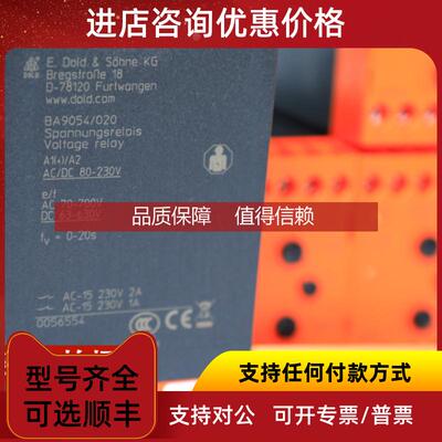 询价AN9842.82/011 0031794 DOLD 多德 固态继电器 咨