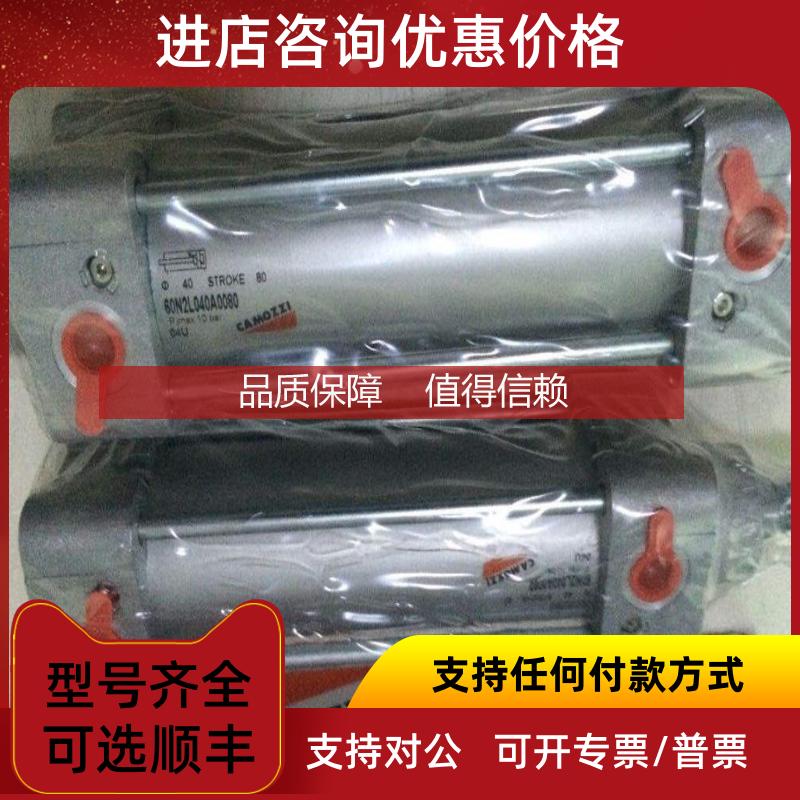 询价CAMOZZI电磁阀HP1V-CS01 HP2V-GS01 FP2V-VRR FP2V-FSR