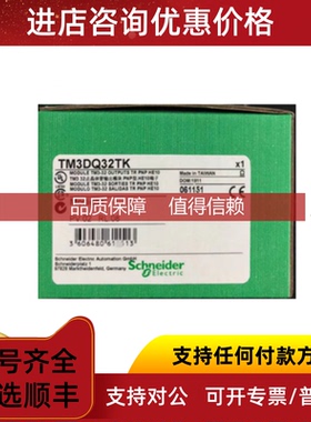 询价TM3DQ32TK   TSXETZ410    TSXCTZ2AA  TAXAEZ801