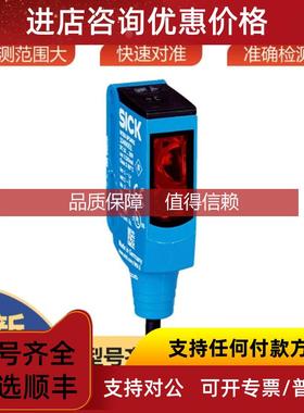 询价WTB9-3P3061S18西克sick传器光电开关1052896