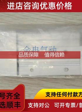 询价SMC滑台气缸MXSB-20FR