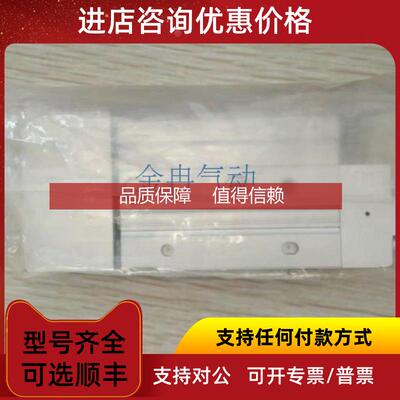 询价SMC滑台气缸MXSB-20FR