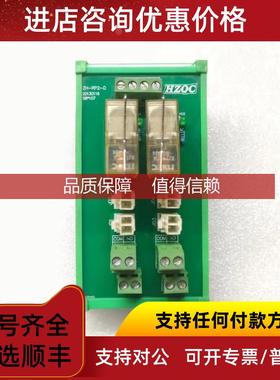 询价HZQC ZH-RP2-D
