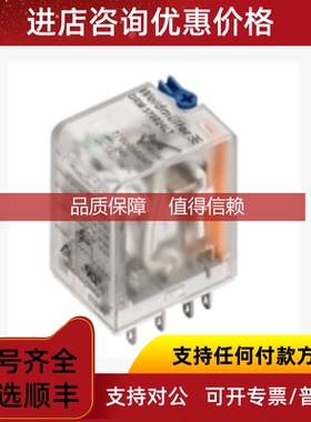 询价魏德米勒DRM中间继电器 7760056072 DRM270220LT