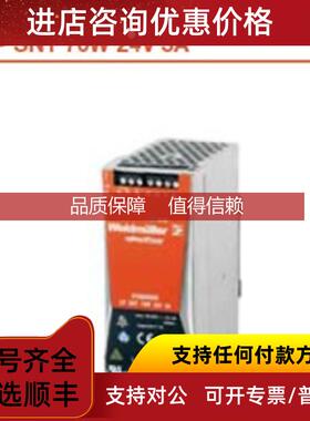 询价魏德米勒电源:7760052105  CP SNT 70W 24V 3A Metal foot