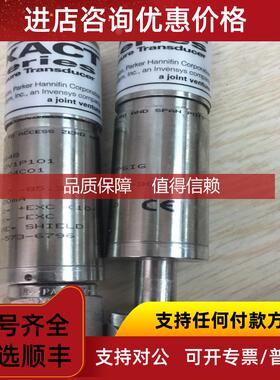 询价Veriflo SenSym Parker 43200648 Exact Series  EXD100V1P1