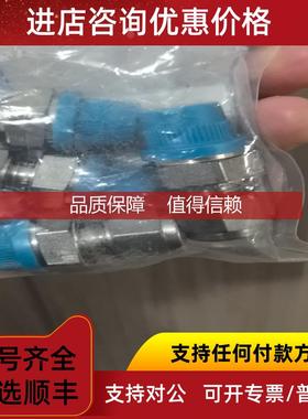 询价SS-8M0-1-4RP，世伟洛克SWAGEL，8mm卡套转1/4RP接头