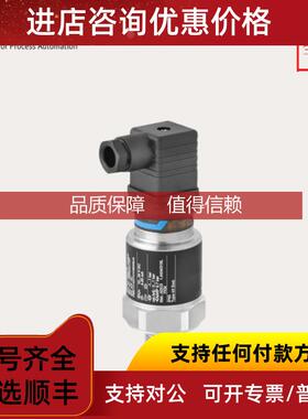 询价压力变送器表压PMC11-AA1U1NBWBJA|QBWBJA|PBWWJAE+H