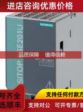 询价6EP4136-3AB00-0AY0/6ep4136-3ab00-0ay0电源UPS160020