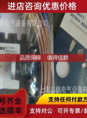 询价EPRO前置器CON021+PR6424/010-140探头