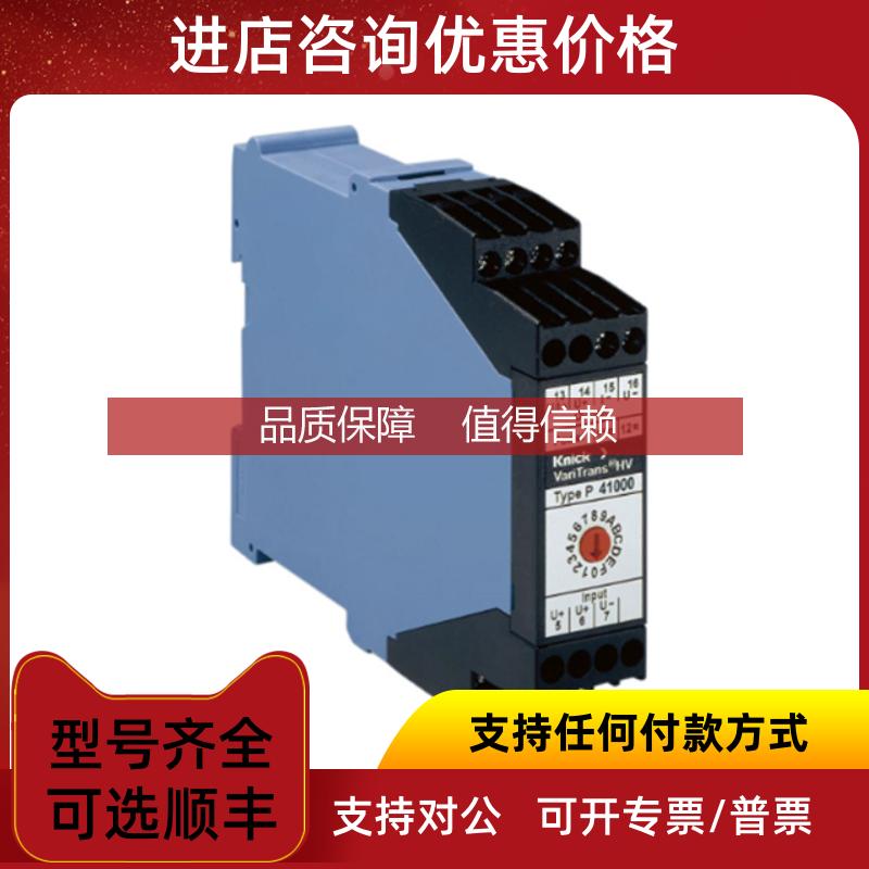 询价绝缘检测仪 整流器 选 BENDER IRDH275B-427