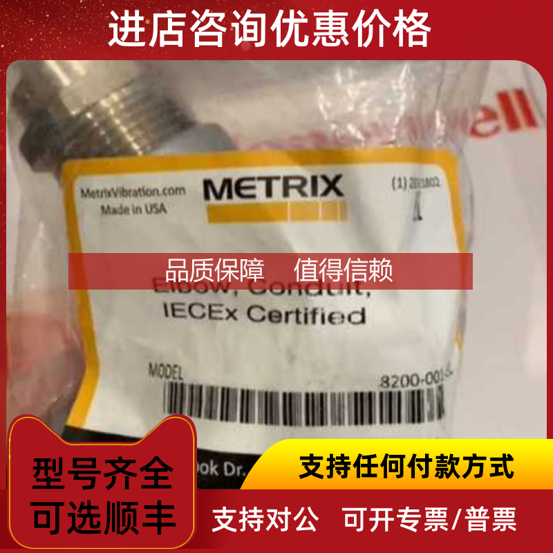 询价MX2034DPSMetrix传器ST5491E-022-01-10-00探头450DR-2