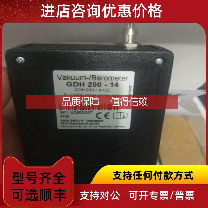 询价FANTINI COSMI    C16 温控开关C01B2 2723110温控器