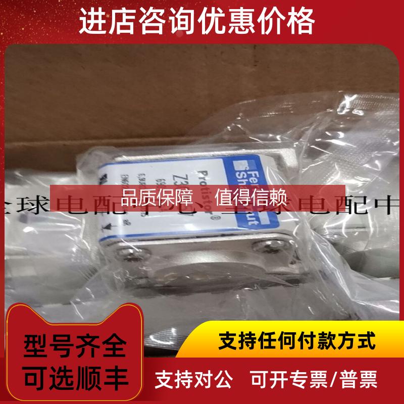 询价Z300057 C PC30UD69V315TF 6,9 URD30TTF0315 690VAC 315A熔