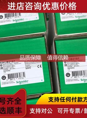 询价法国M9F23410 M9F43304 M9F53225 M9U21150