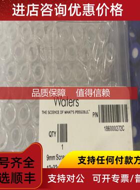 询价Waters瓶186000272C 1.5ml 100PK