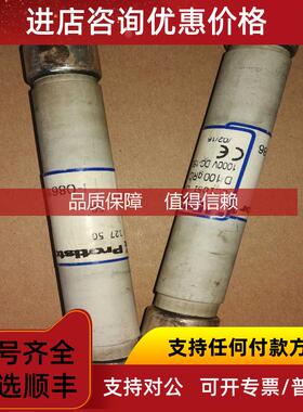 询价CC1051 CP GRC 20 D100 gRC 050 VI 1000VDC 50A 40A熔断器