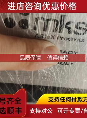 询价PSK Astex Microwave SmartPower FI20160-1 Plasma等离子电