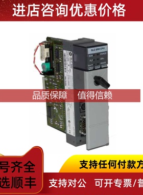 询价1747-L542   1747-L552  1747-L553  1747-L5