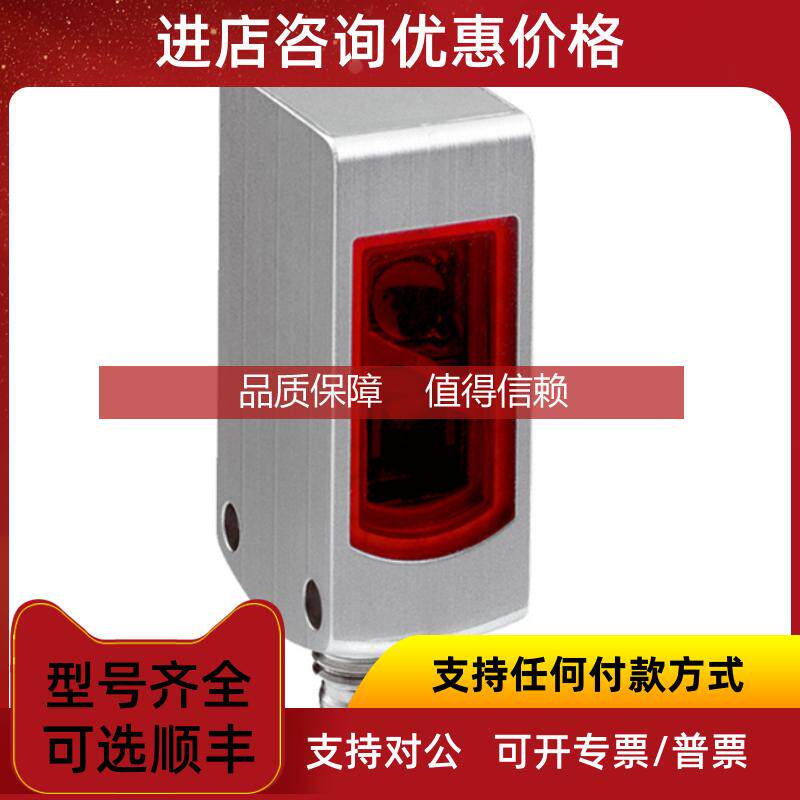 询价SICK光电传器 WLG4S-3P3432V 西克1046449