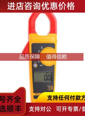询价福禄克flukef302+ 钳形万用表 302+/305/312/317/319 数