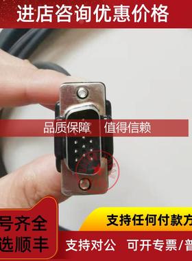 询价RS MMC-CAOP3P2102   2米 连接线 抗干扰 耐折弯