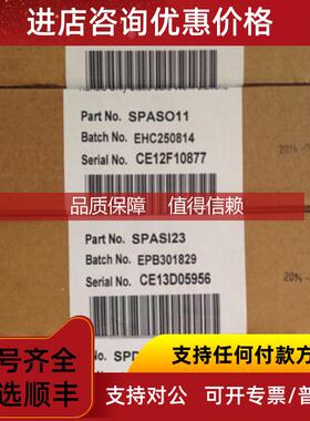 询价IEPAF02  贝利 低面