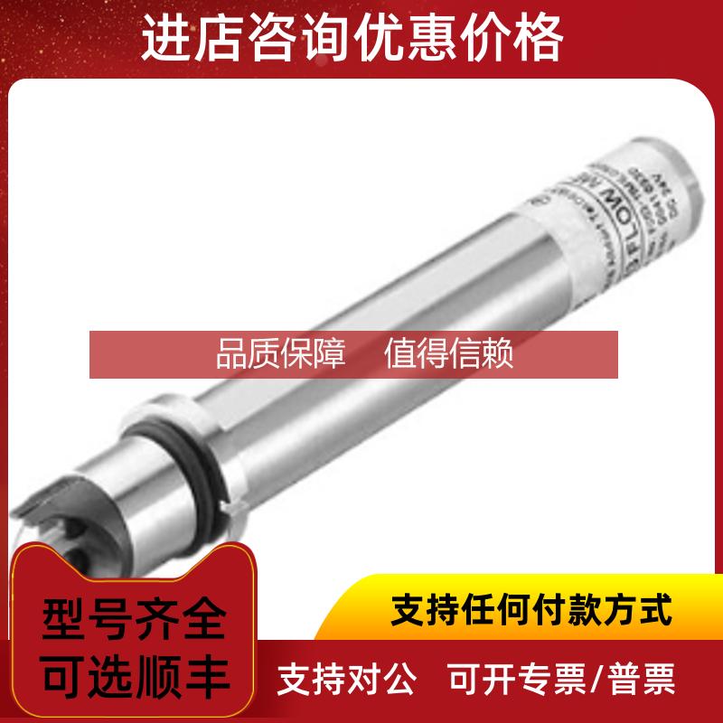 询价FLOW VISION流量计FC03FC03-11M1L05E08C11-MB1