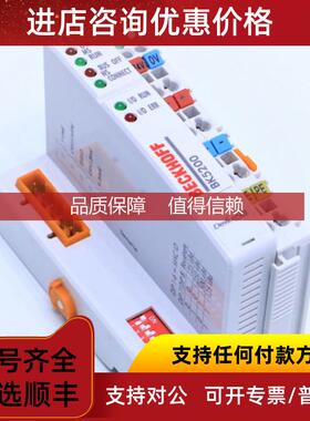 询价 倍福 数字输入模块 BECKHOFF KM1008-0001  端子