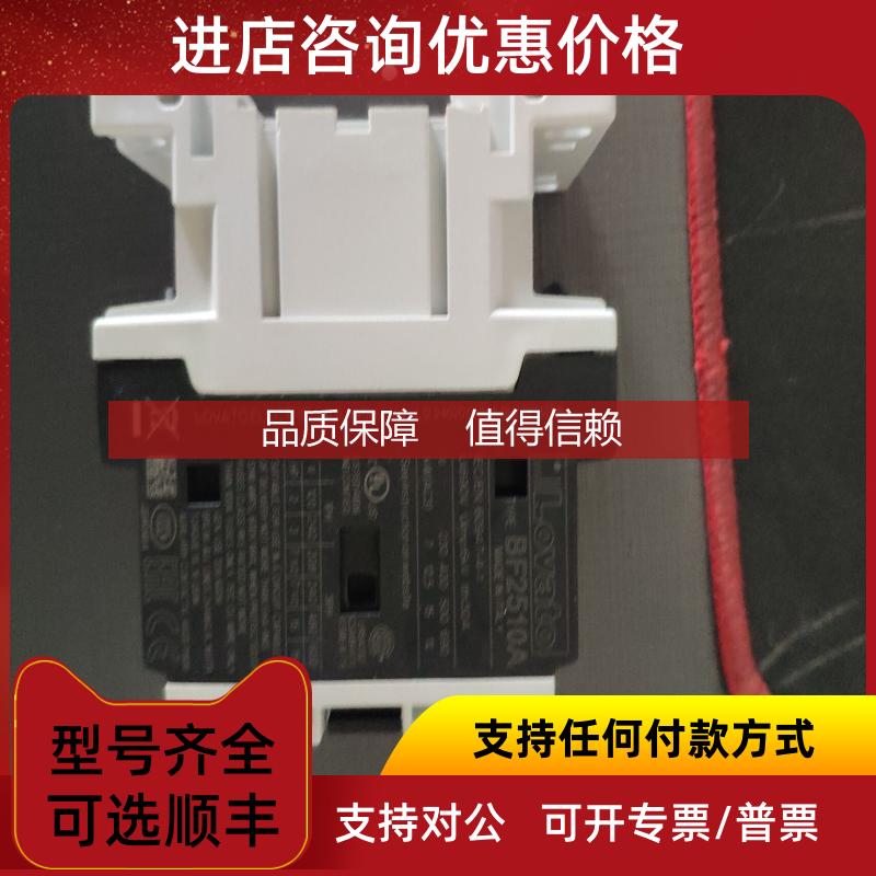 询价Waycon  LRW2-F-10-S-10M传器德泰克DAMPTAC  DTK3350-