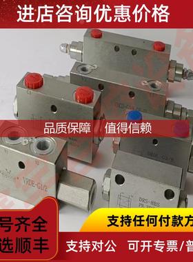 询价式双向液压锁 液压锁 保压阀VRPDB-G1/4 VRPDB-G3/8 VRP