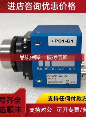 询价mvBlueCOUGAR-XD BC-XD104bG 400万像素双网口相机