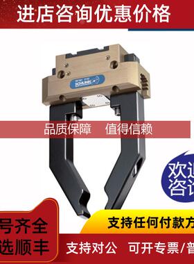 询价 雄克 SCHUNK JGP50-1-IS 0308612  夹具