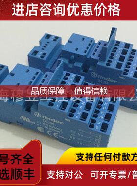 询价供商FINDER芬德继电器44.52S底座95.55SPA夹紧式端子插座