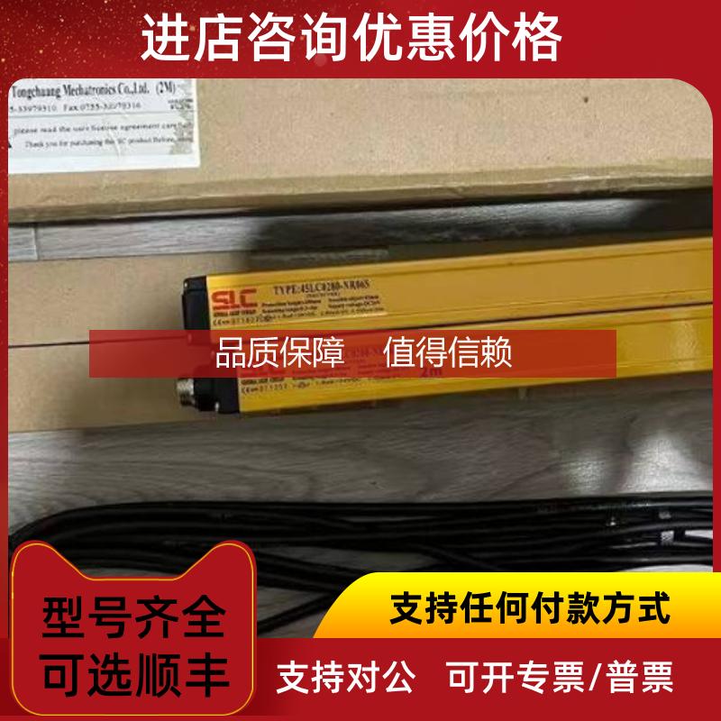 询价施莱格 45LC0280-NE06S 45LC0280-NR06S