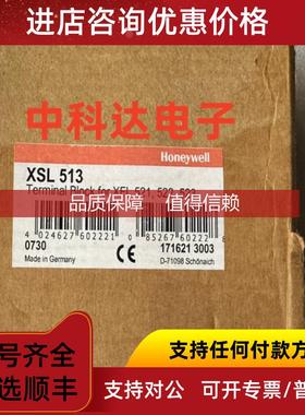 询价HONeywell XSL513  端子模块