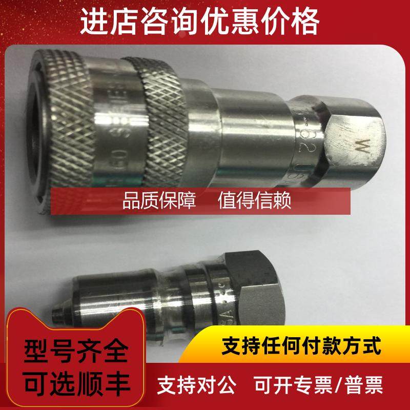 询价PARKER SSH3-62 SH6-62 SH6-63 60SERIES 接头